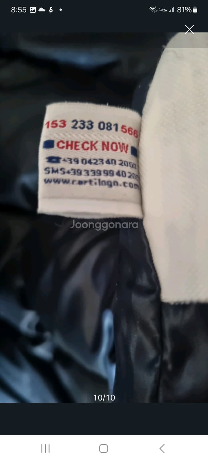 몽클레어 브리온그레이푸퍼.  M/L 상품이미지8