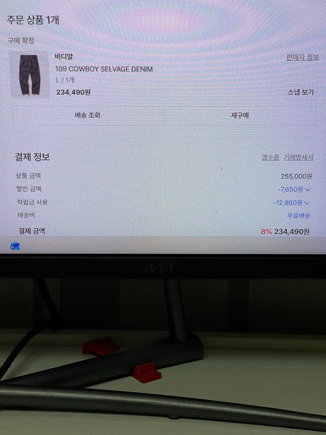 비디알 109 cowboy 셀비지 데님(L size) 상품이미지8