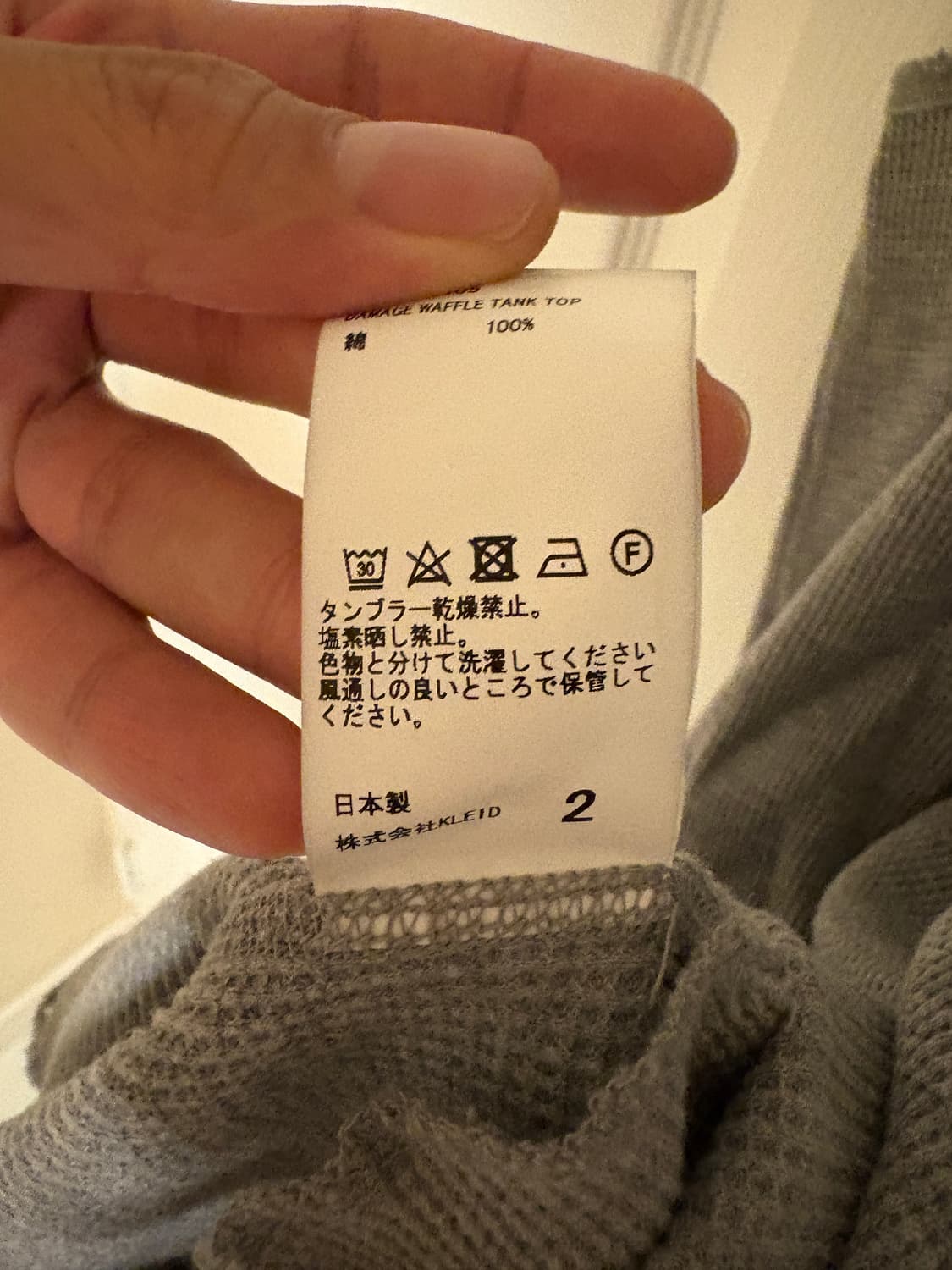 안셀름 와플 데미지 탱크탑(나시) 2사이즈 상품이미지6