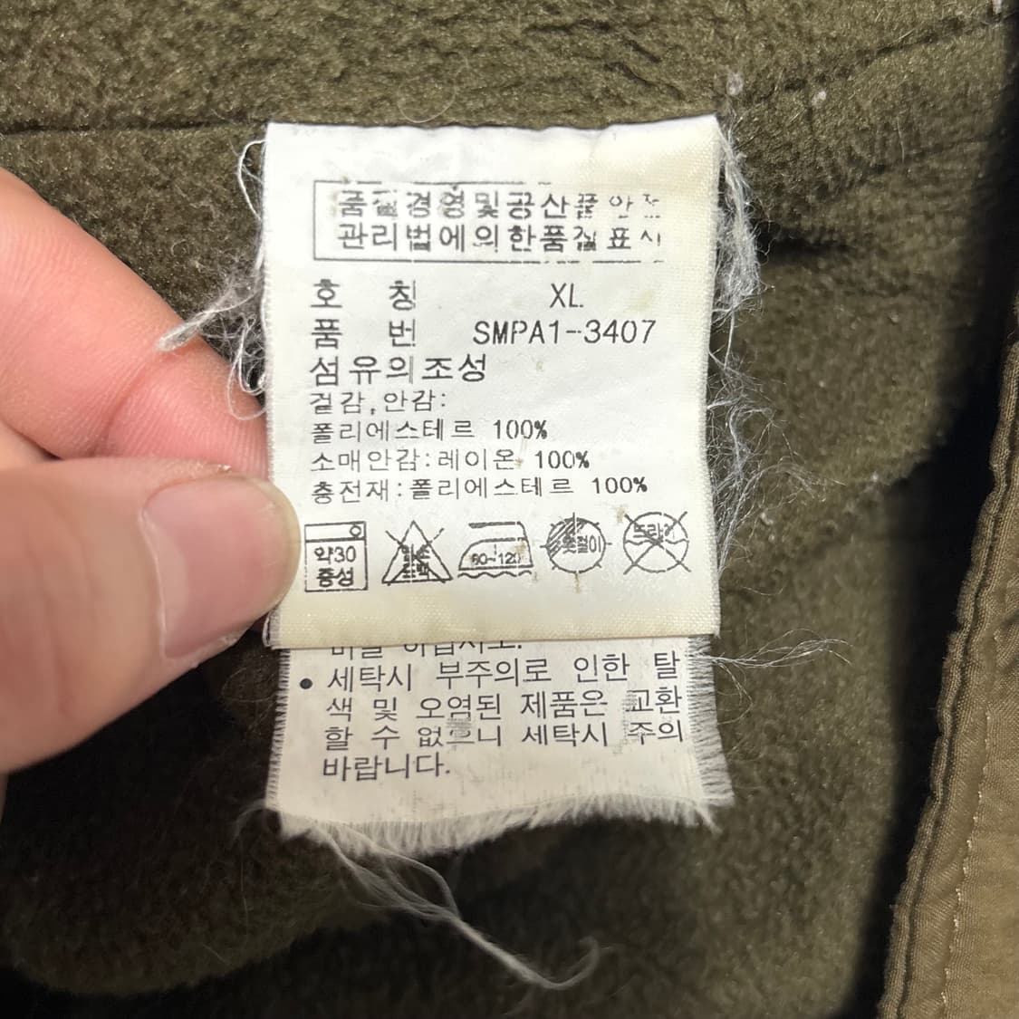 폴로랄프로렌 카키 점퍼 상품이미지5