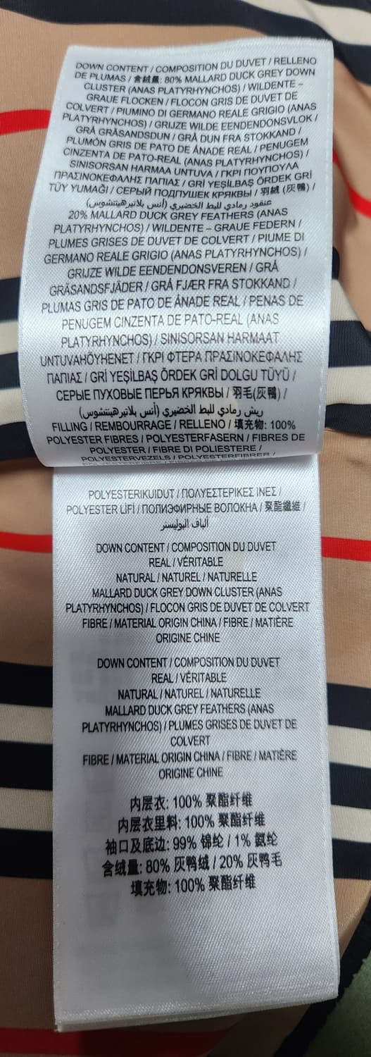 버버리 키즈 스트라이프 패턴 패딩 점퍼 8Y (7-8세추천) 상품이미지7