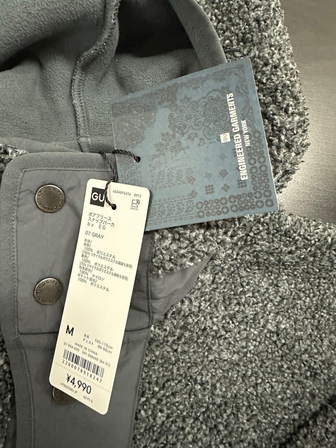GU 엔지니어드 가먼츠 후리스 스냅파카 그레이 M 상품이미지2
