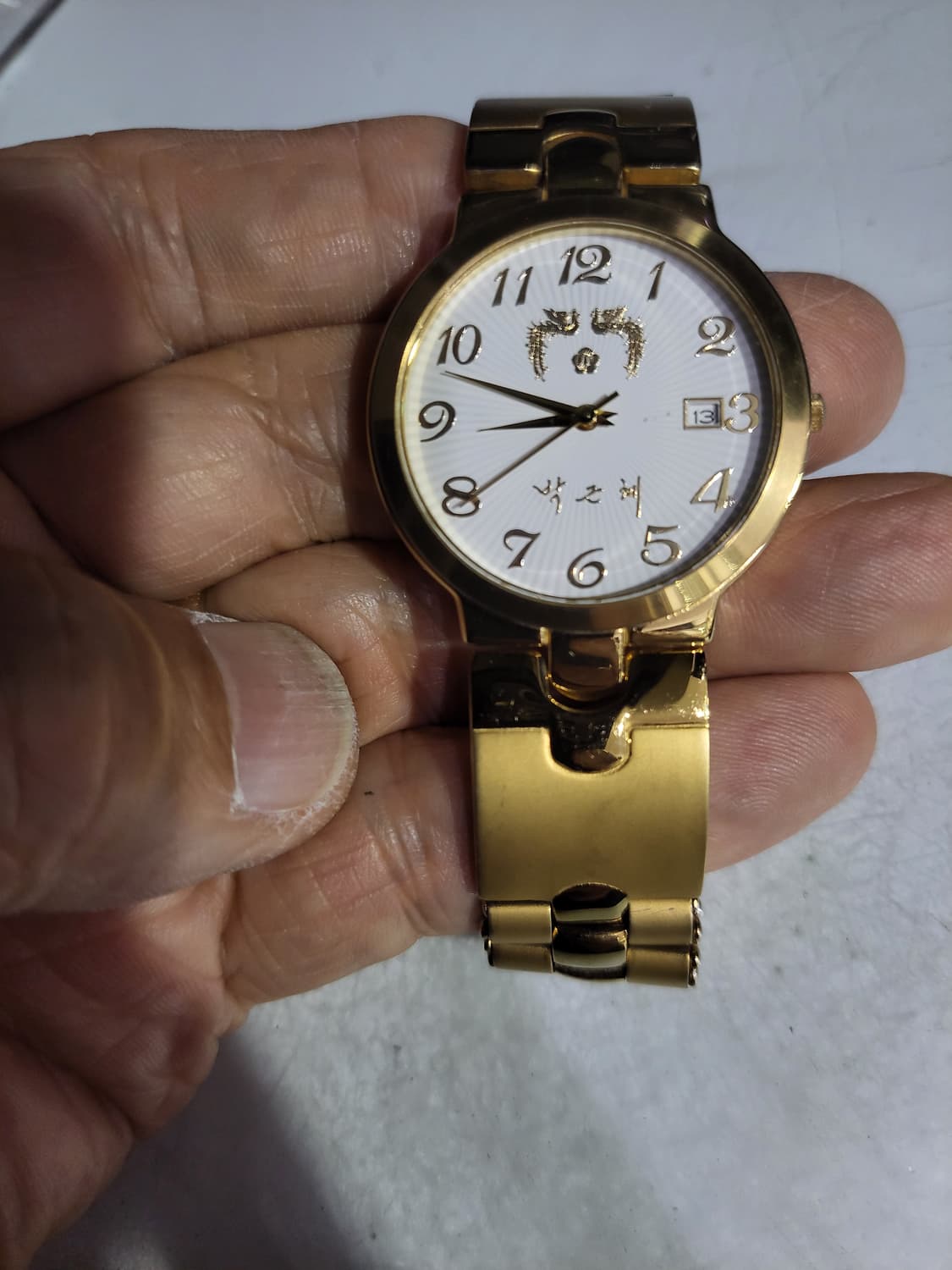 박근혜 대통령 기념 금장 손목시계 상품이미지1