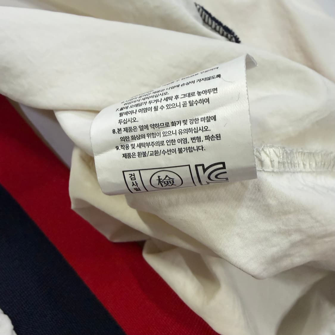 롯데 자이언츠 웜업105(XL) 상품이미지6