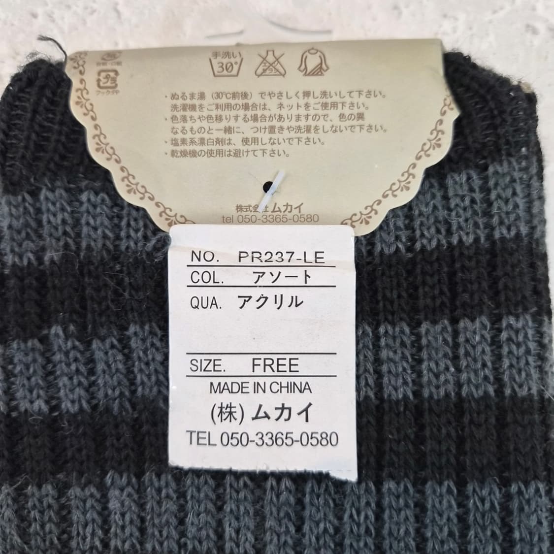 블랙 스트라이프 니트 레그워머 상품이미지5