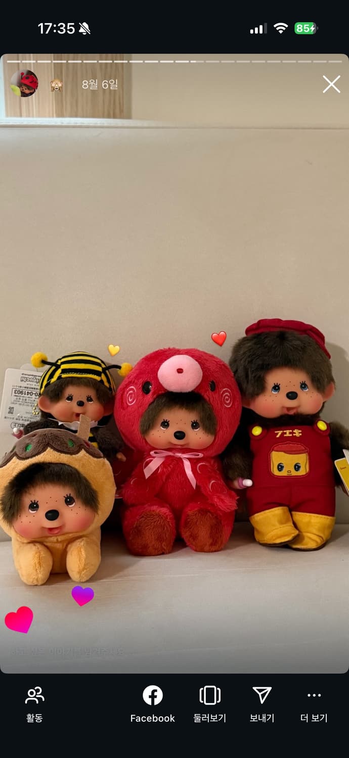 몬치치 문어 정품인형 상품이미지1