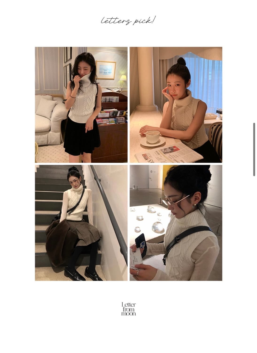 레터프롬문 케이블 터틀넥 울 베스트 상품이미지2