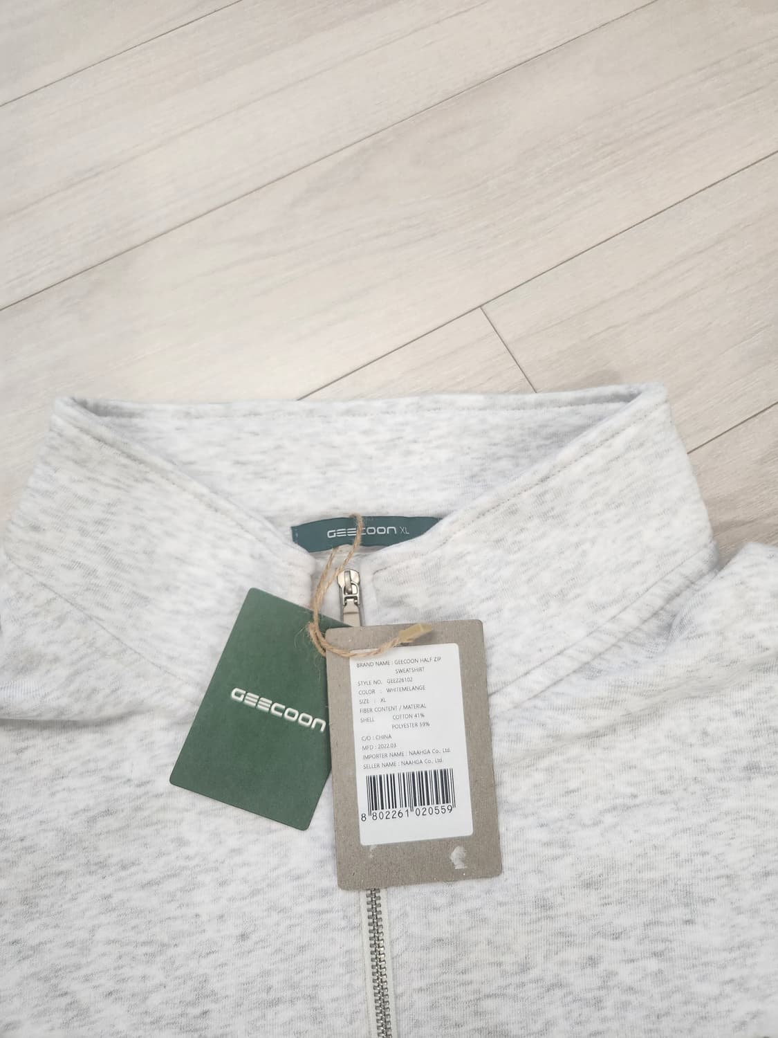 Geecoon 지쿤 반집업 멜란지 XL 상품이미지2