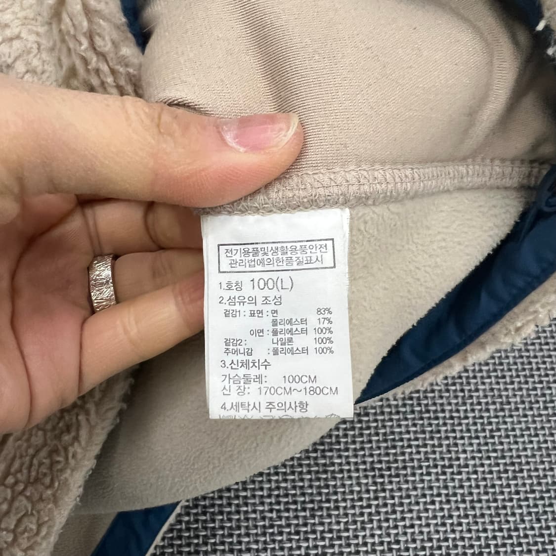 노스페이스 후리스 상품이미지4