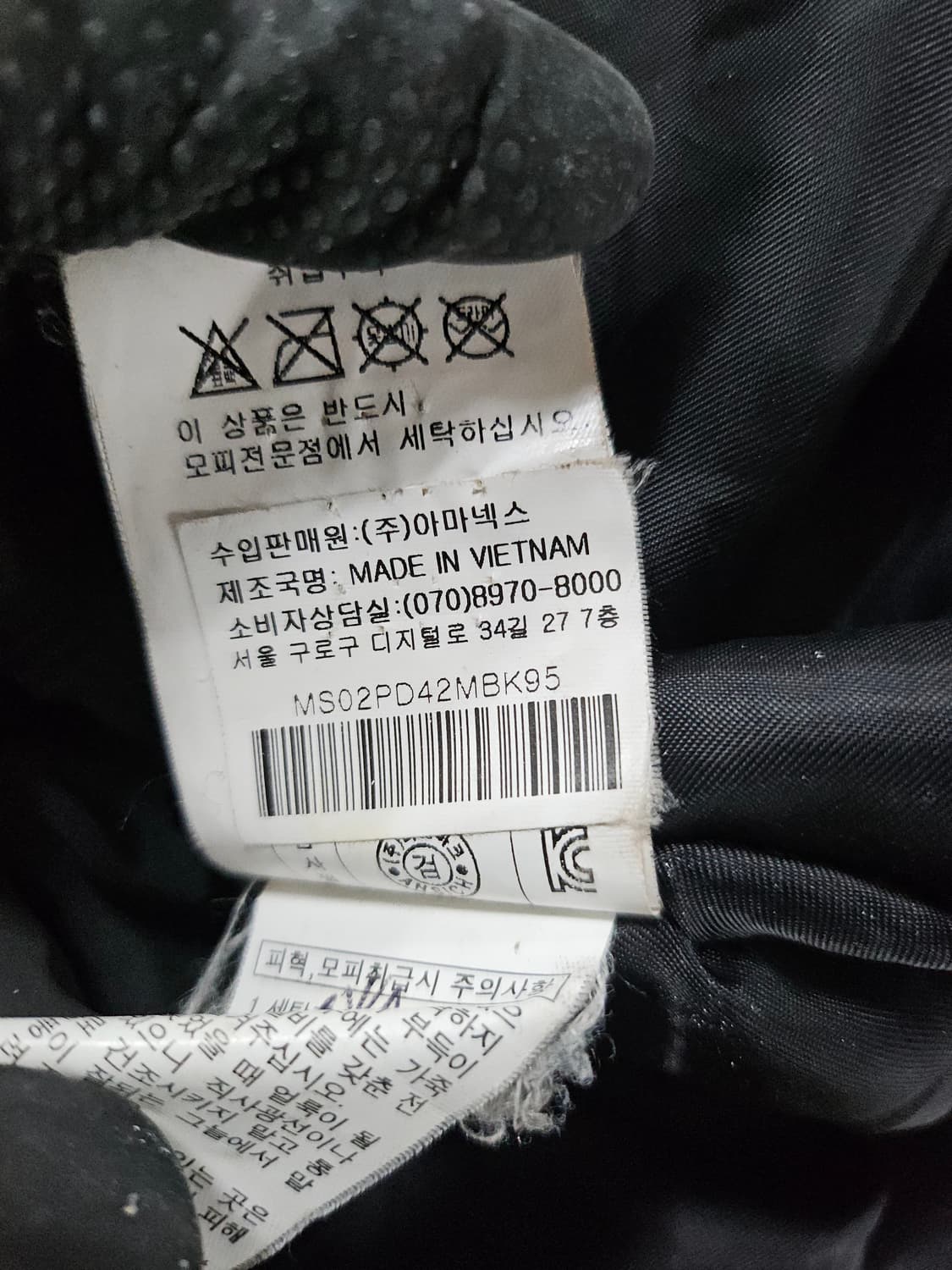 아놀드바시니 후드 폭스퍼 롱 패딩 블랙  L 상품이미지6