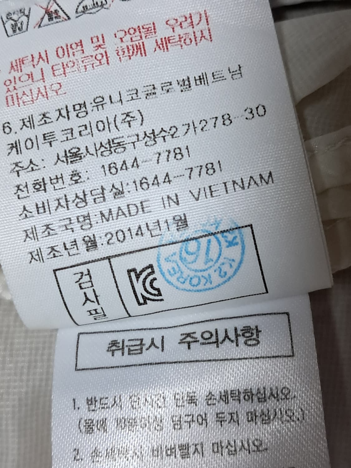 K2 바람막이 남성95  상품이미지10
