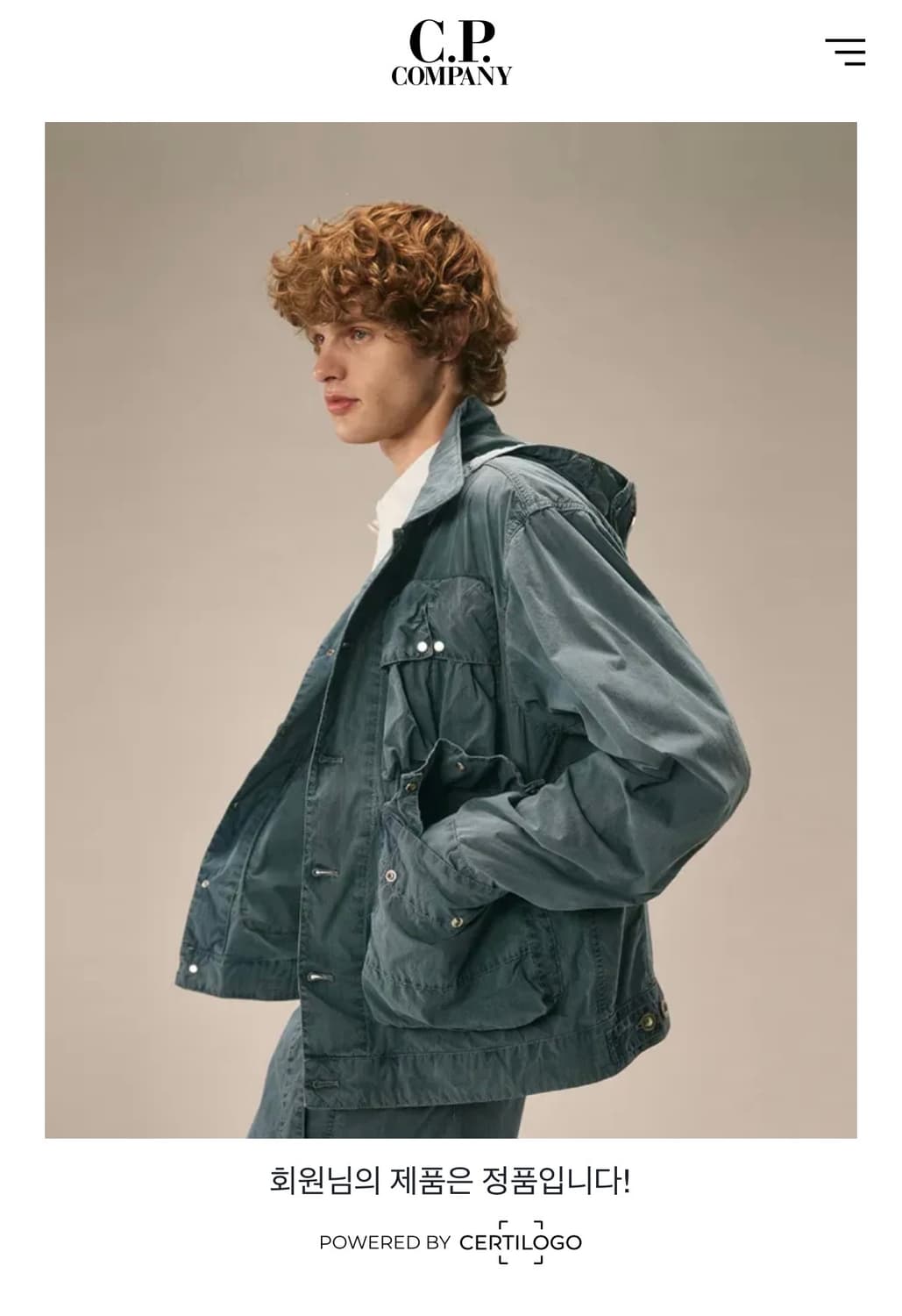 CP컴퍼니 팬츠 상품이미지9