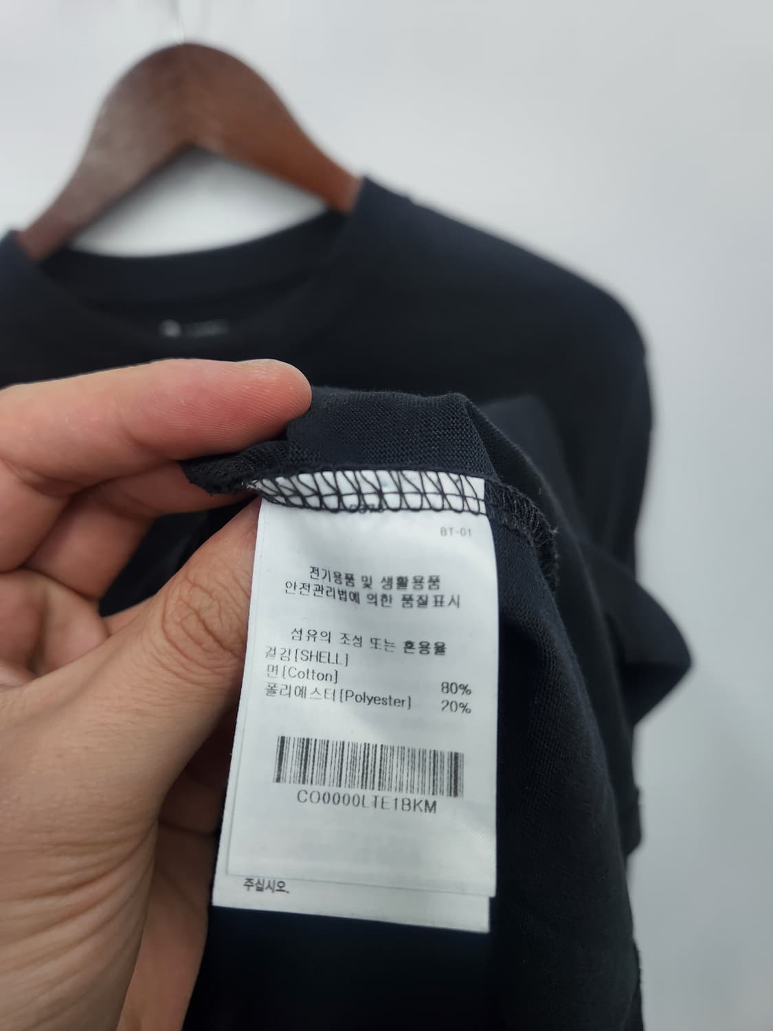 커버낫 블랙 롱슬리브 상품이미지6