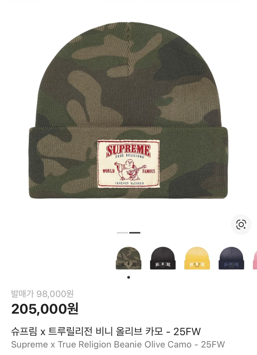 슈프림 x 트루릴리전 비니 올리브 카모 - 25FW 상품이미지4