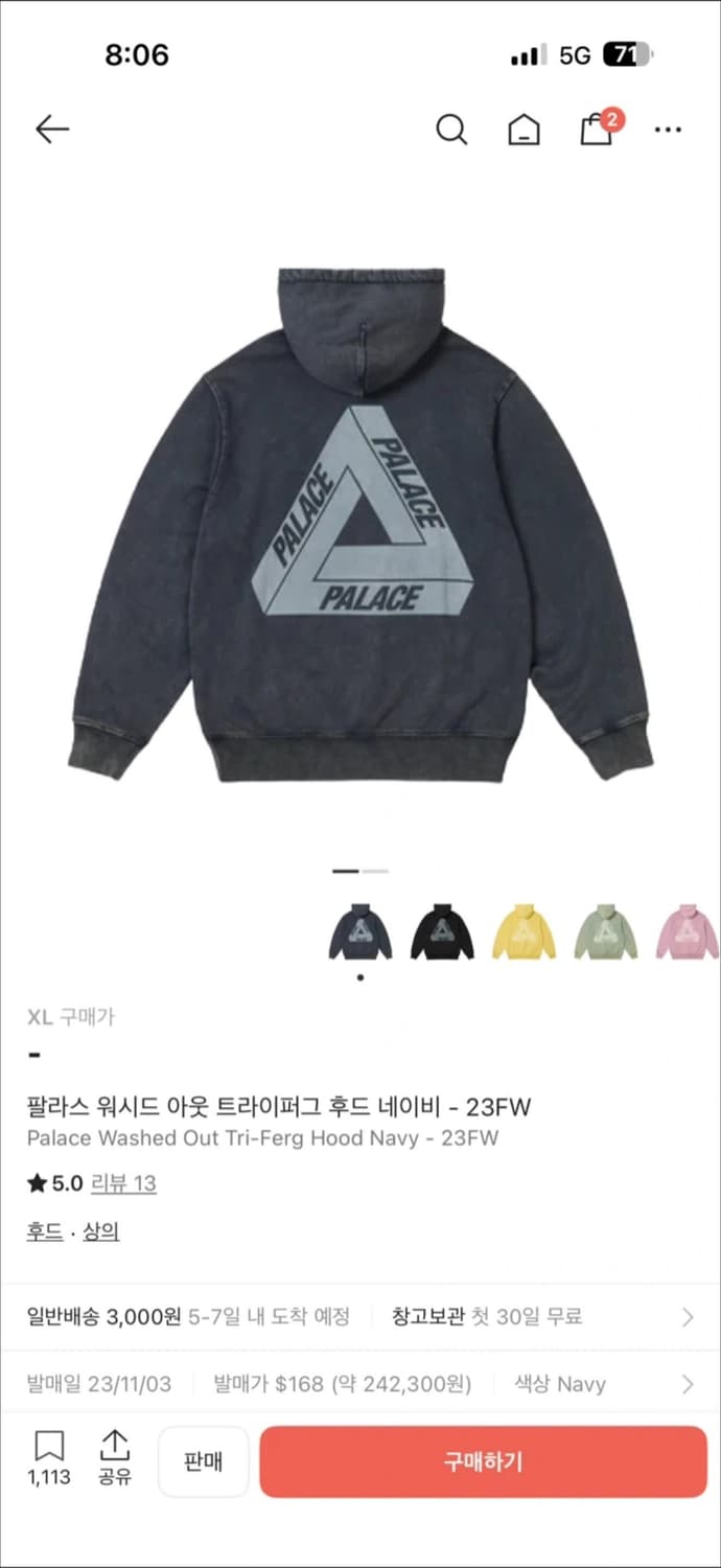 팔라스 워시드아웃 트라이포그 후드 네이비 XL 상품이미지4