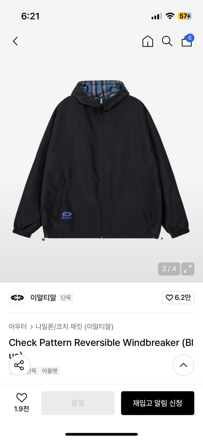 이알티알 체크 패턴 윈드브레이커 상품이미지2