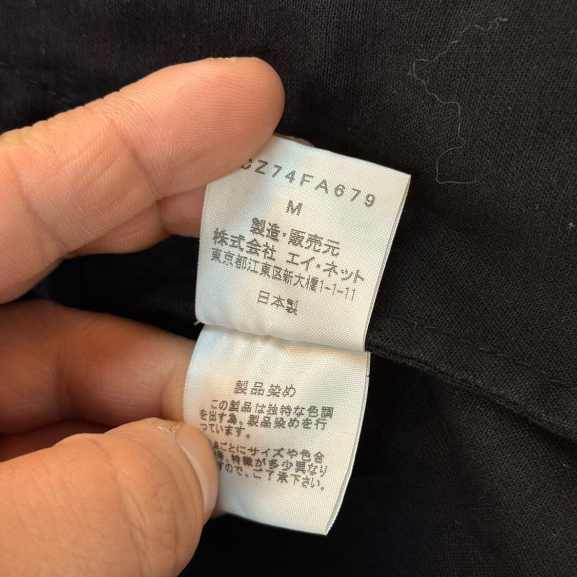 카반드 주카 더블 브레스트 자켓 견장 MADE IN JAPA 상품이미지9