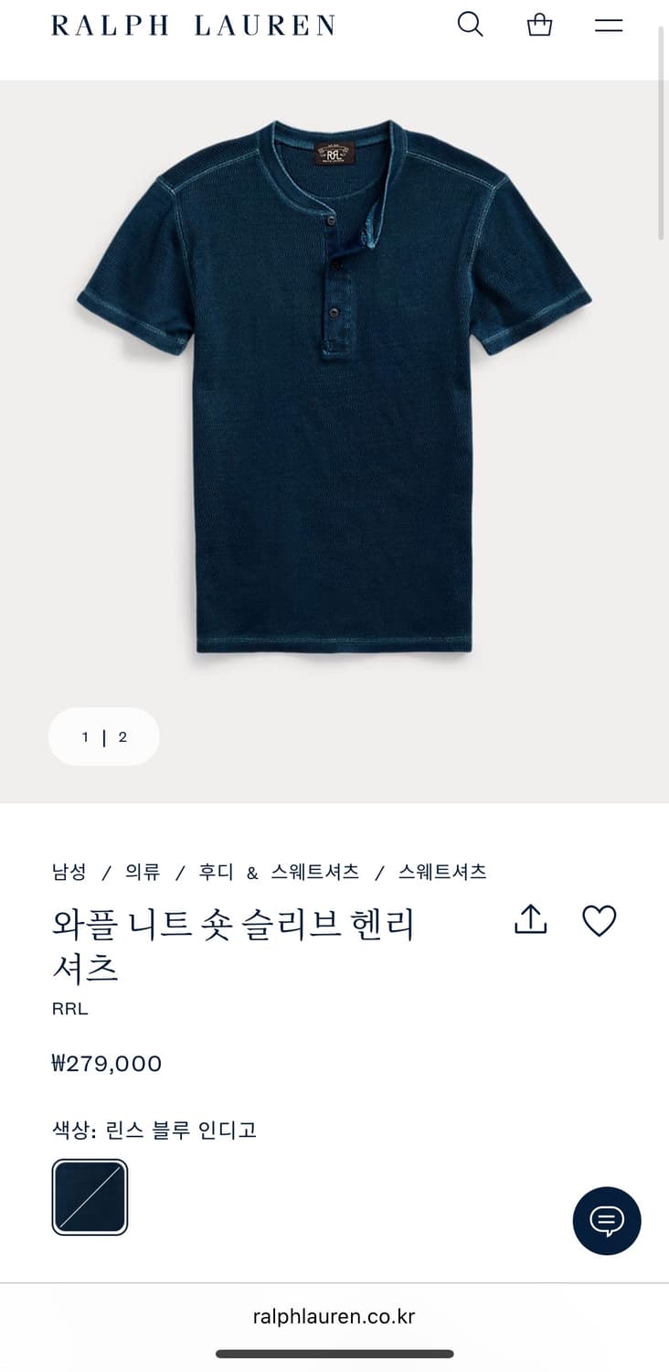 와플니트 숏슬리브 헨리 셔츠 상품이미지2