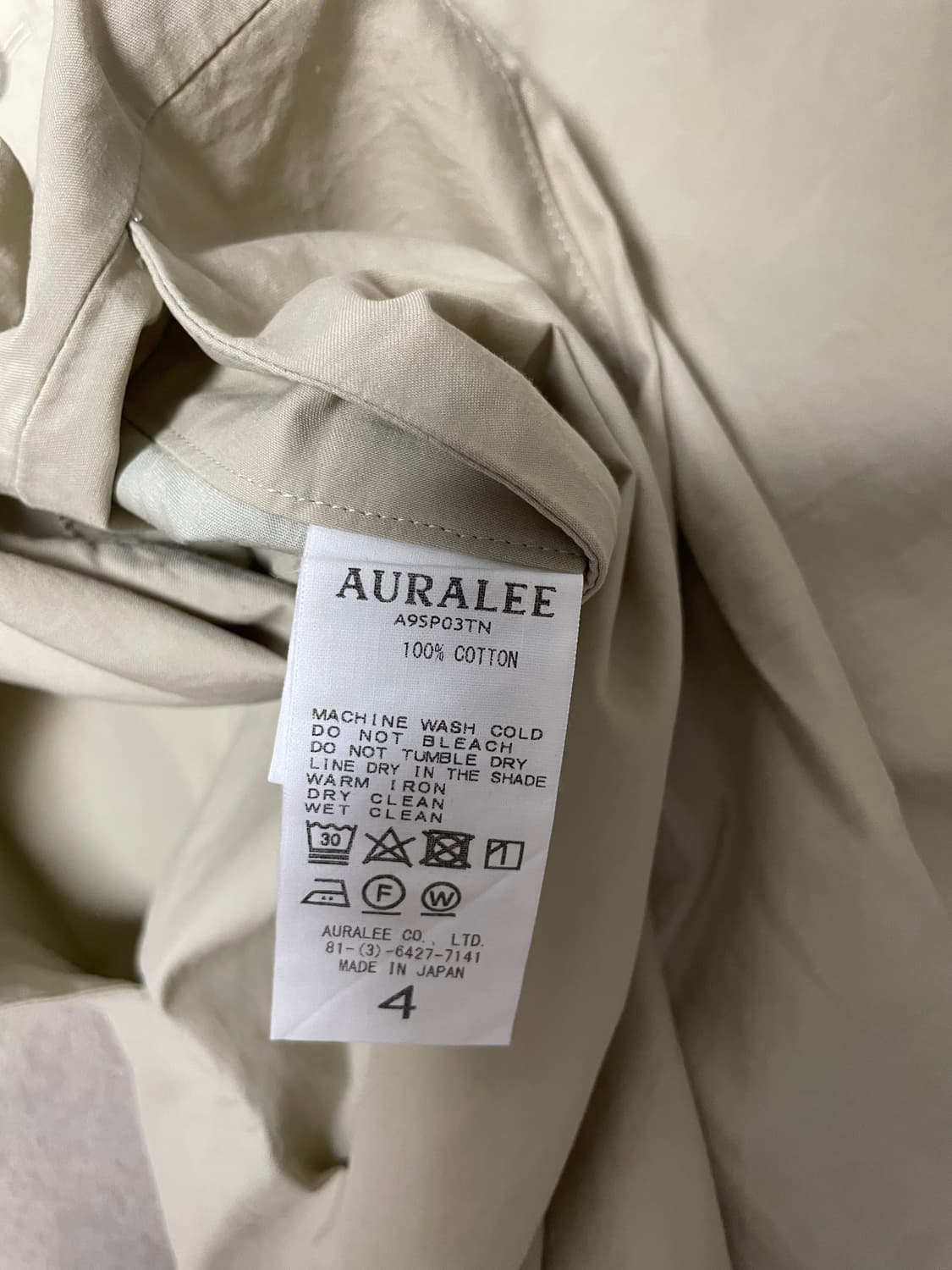 오라리 auralee 이지 와이드 팬츠 상품이미지5