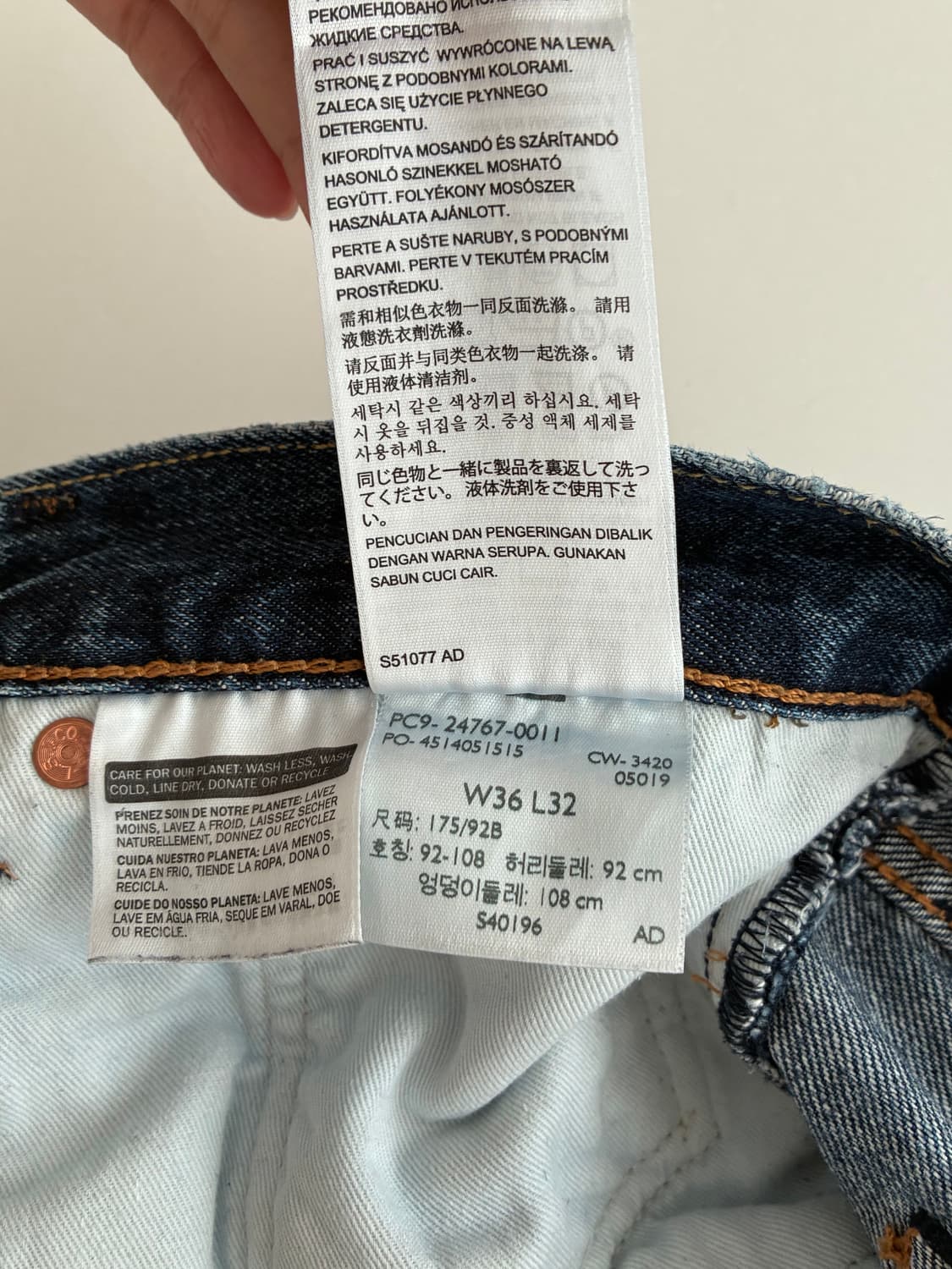36) 리바이스 551Z 데님 팬츠 진청 상품이미지7