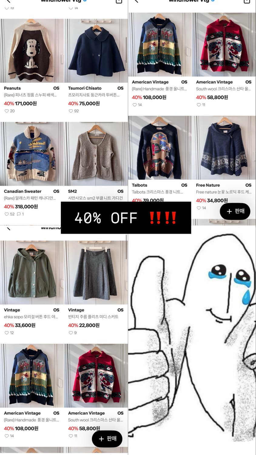 전제품 all 만원 - 2만원 할인 이벤트 !!(사진참고, 신상50%) 상품이미지10