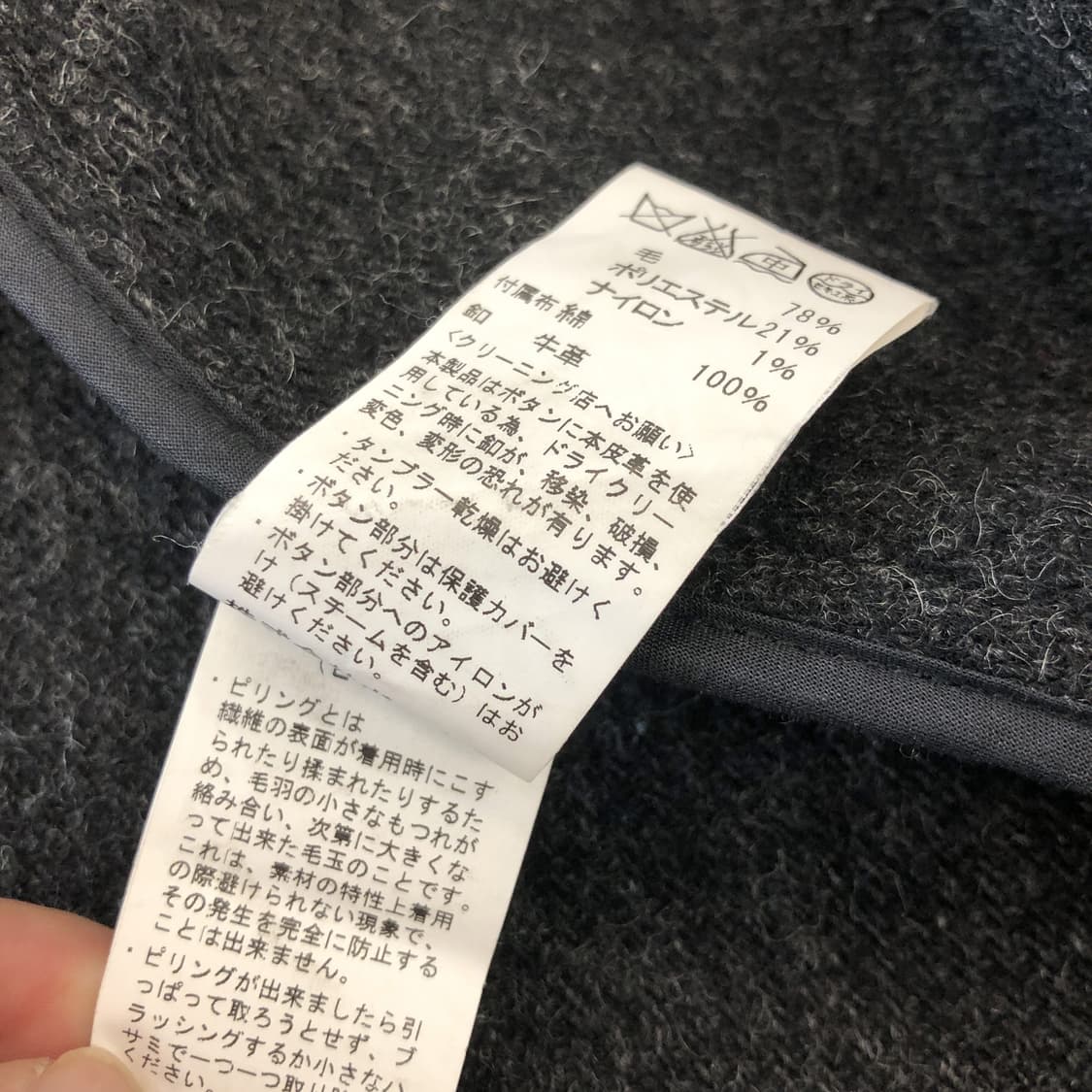 DANTON 단톤 싱글 울 자켓 38  상품이미지8