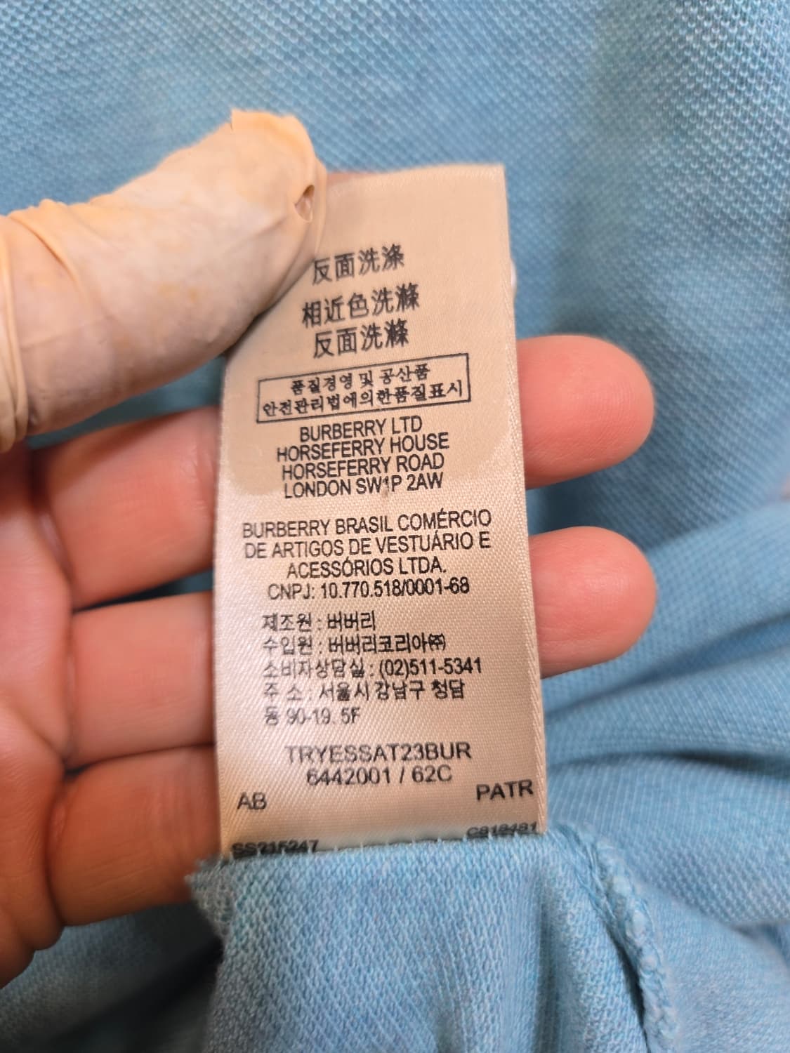 버버리 반팔(정품) 폴로 티셔츠 민트 블루 M 상품이미지4