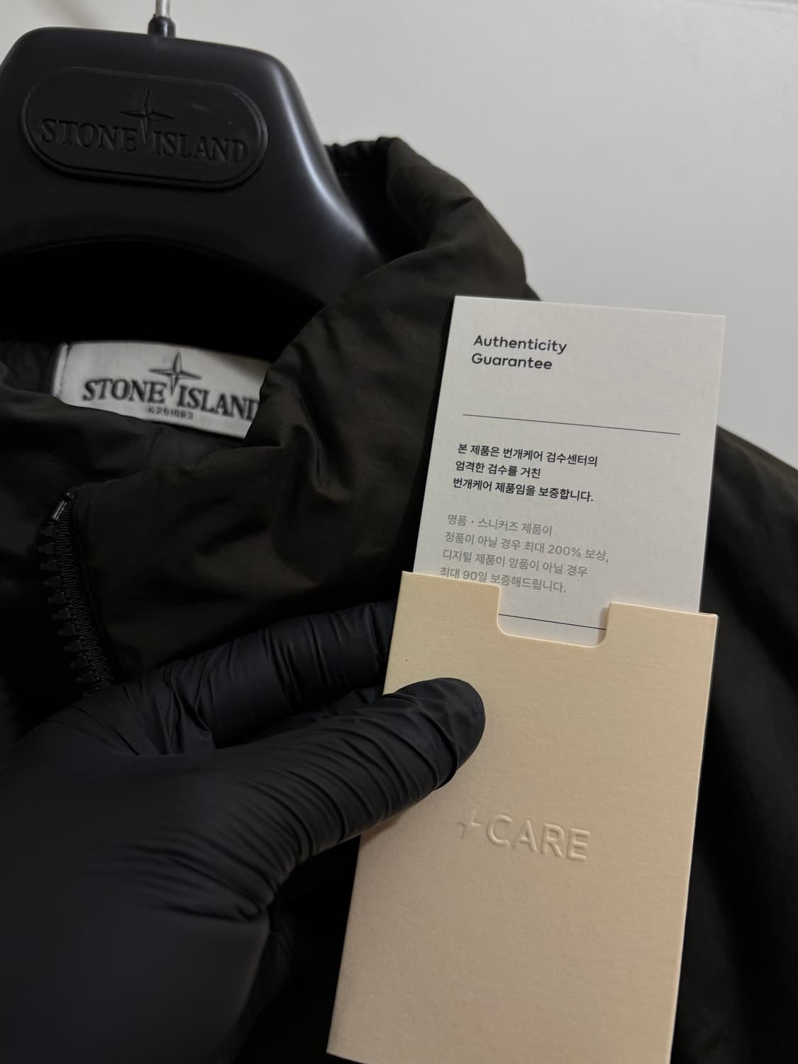 번개케어완료)스톤아일랜드 패딩 95 상품이미지9