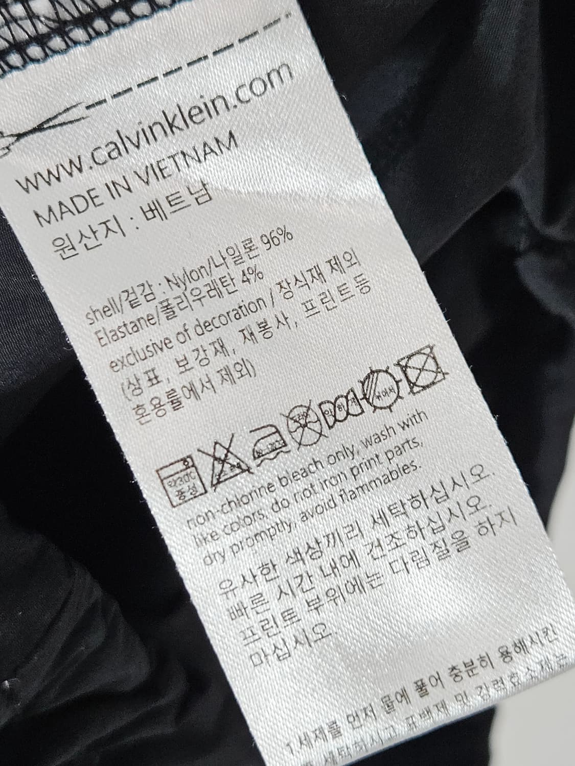 캘빈클라인 우븐 스트링 반팔 티셔츠 기능성 퍼포먼스 M (거의 새상품) 상품이미지5