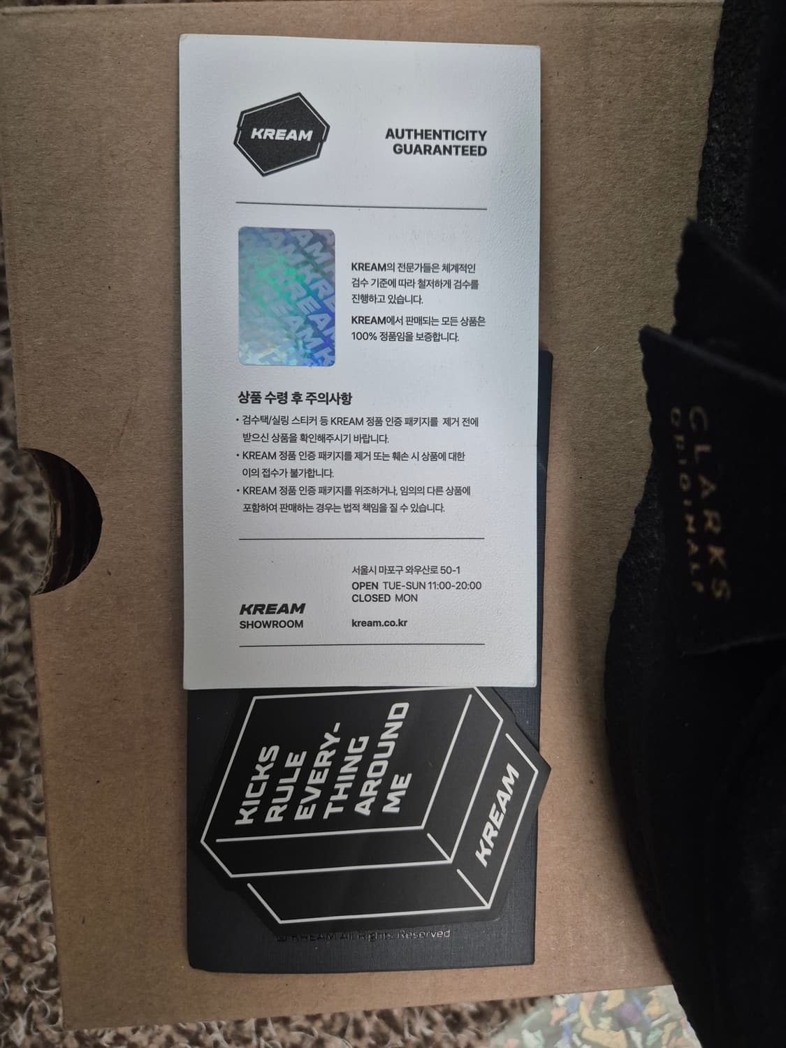 클락스 왈라비 270 상품이미지6