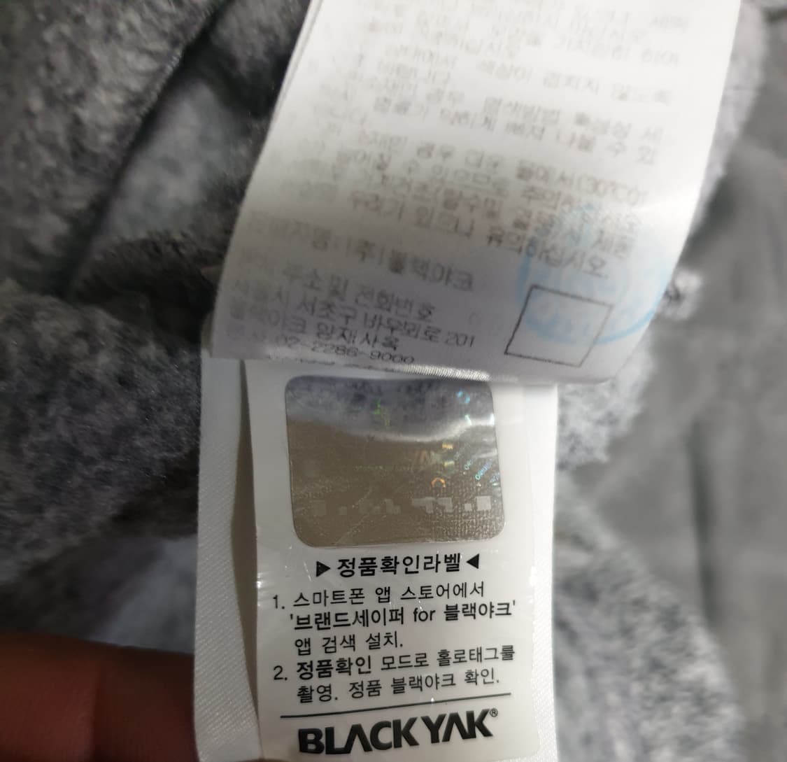 블랙야크 기모 후리스 집업자켓 그레이 (100) 상품이미지6