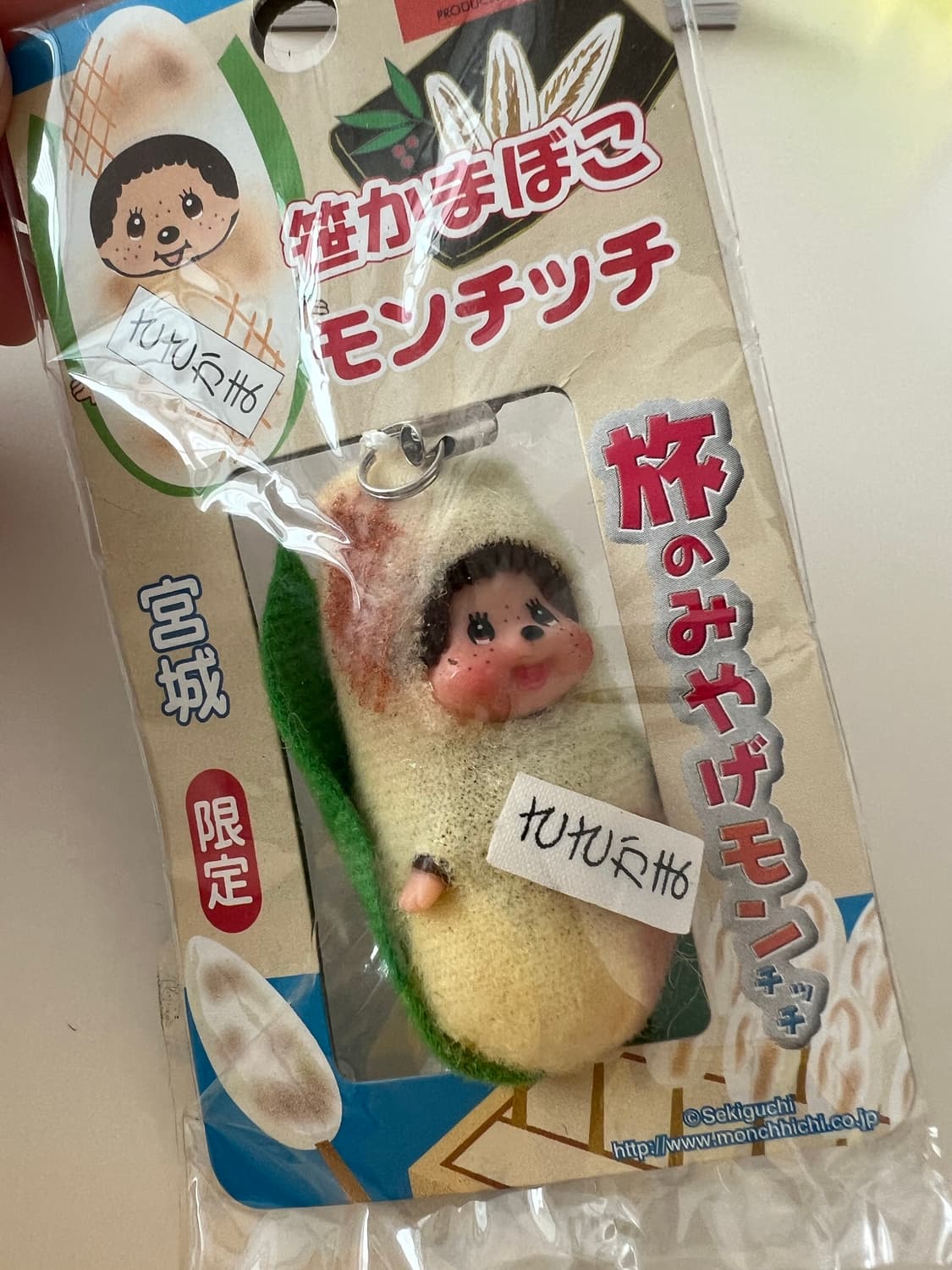 어묵 몬치치 스트랩 지역 한정 고전 몬치치 상품이미지1