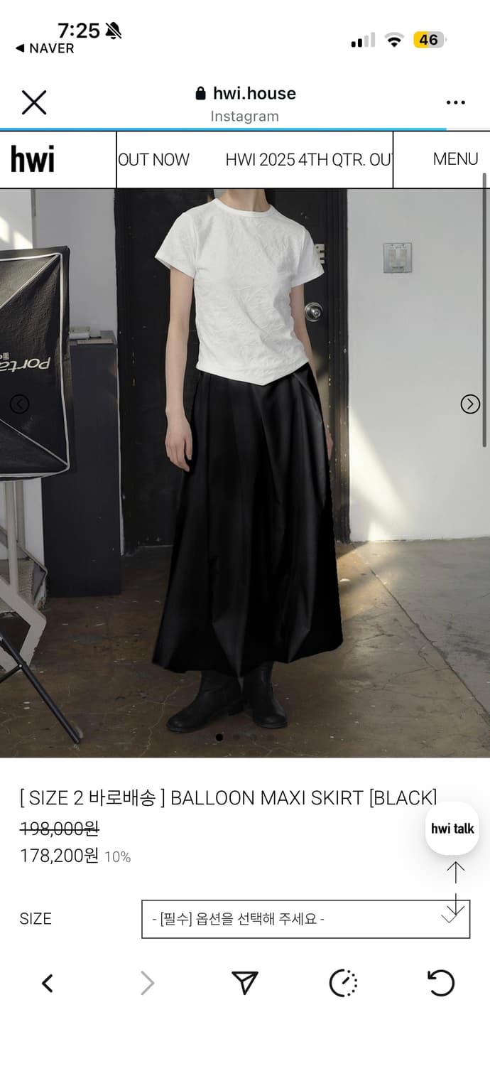 HWI 휘 하우스 벌룬 맥시 스커트 치마 블랙 상품이미지2