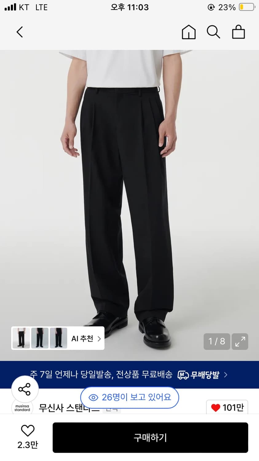 무탠다드 쓰리 턱 세미 벌룬 슬랙스 블랙 42인치 상품이미지1