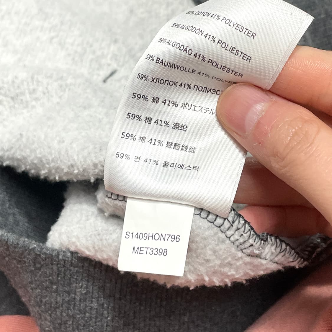 뉴발란스 빅로고 차콜 기모 후드티셔츠 남성XXL 상품이미지6