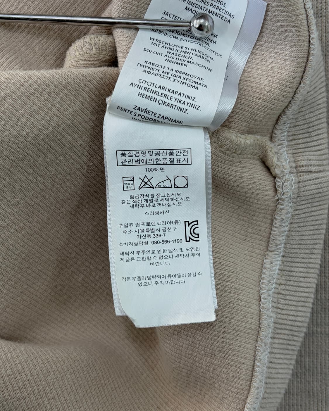 [L]폴로 랄프로렌 쿼터집 풀오버 스웻 셔츠 상품이미지8