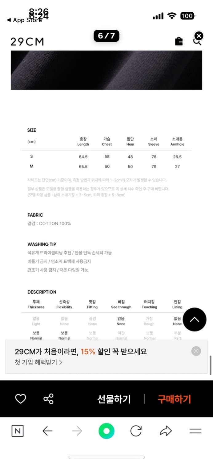 시티브리즈 자수 투웨이 후드집업 새상품 상품이미지6