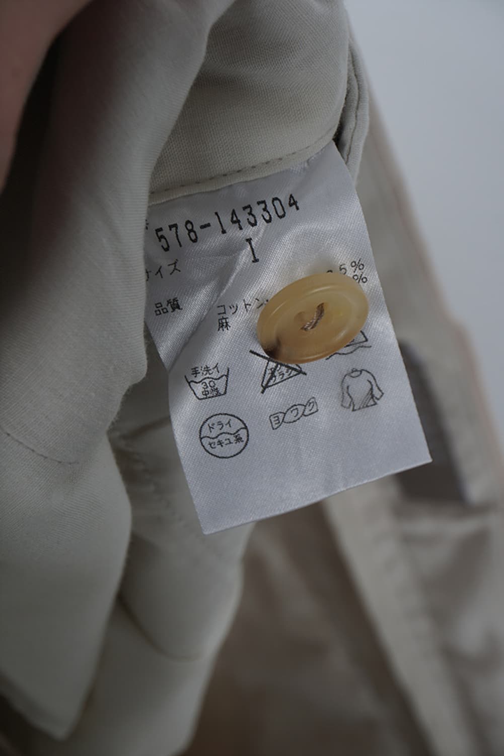  MARGARET HOWELL side-adjuster pants  상품이미지6