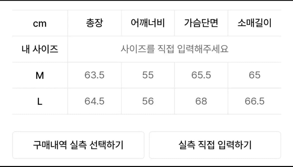 이에이 탭 울 해링턴자켓 상품이미지2