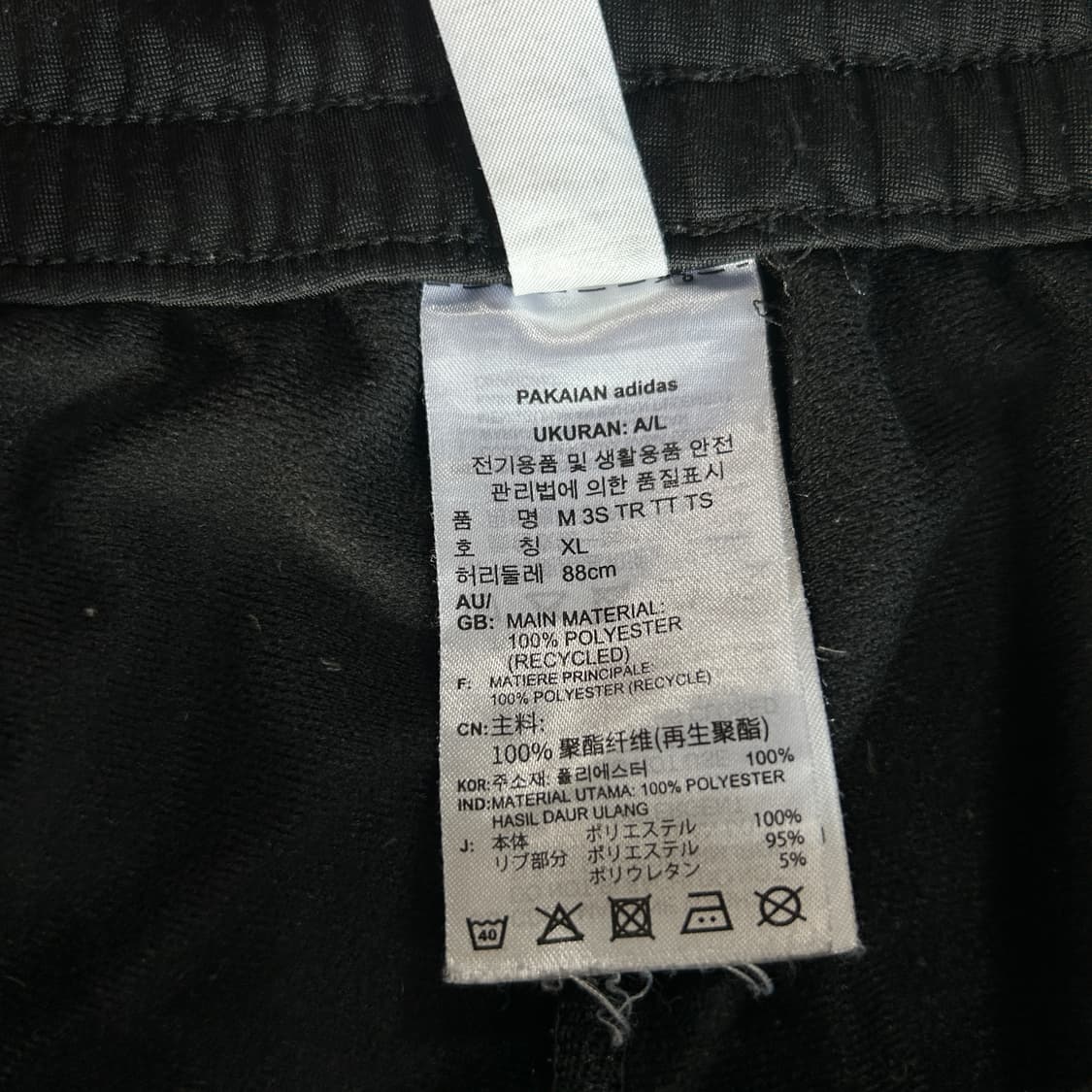 아디다스 트레이닝 바지 L 상품이미지3