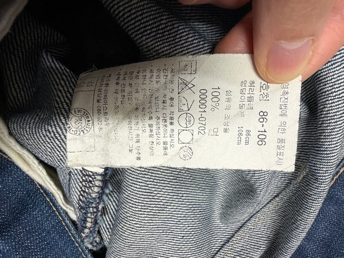 리바이스 올드스쿨 엔지니어드 오버핏 한정라인 36 상품이미지4