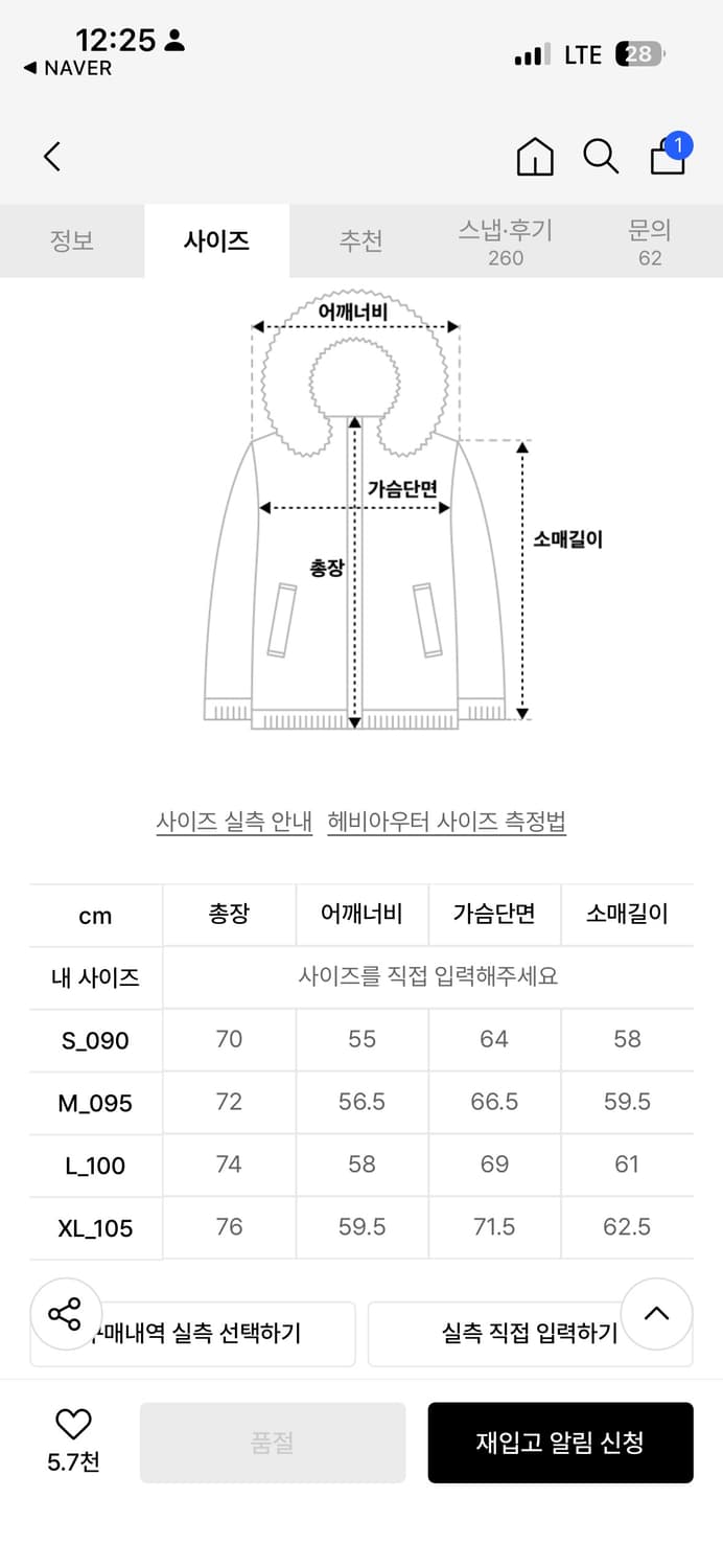 UNI Toggle Padding / WHJPE4V13U 떡볶이코트패딩 상품이미지2