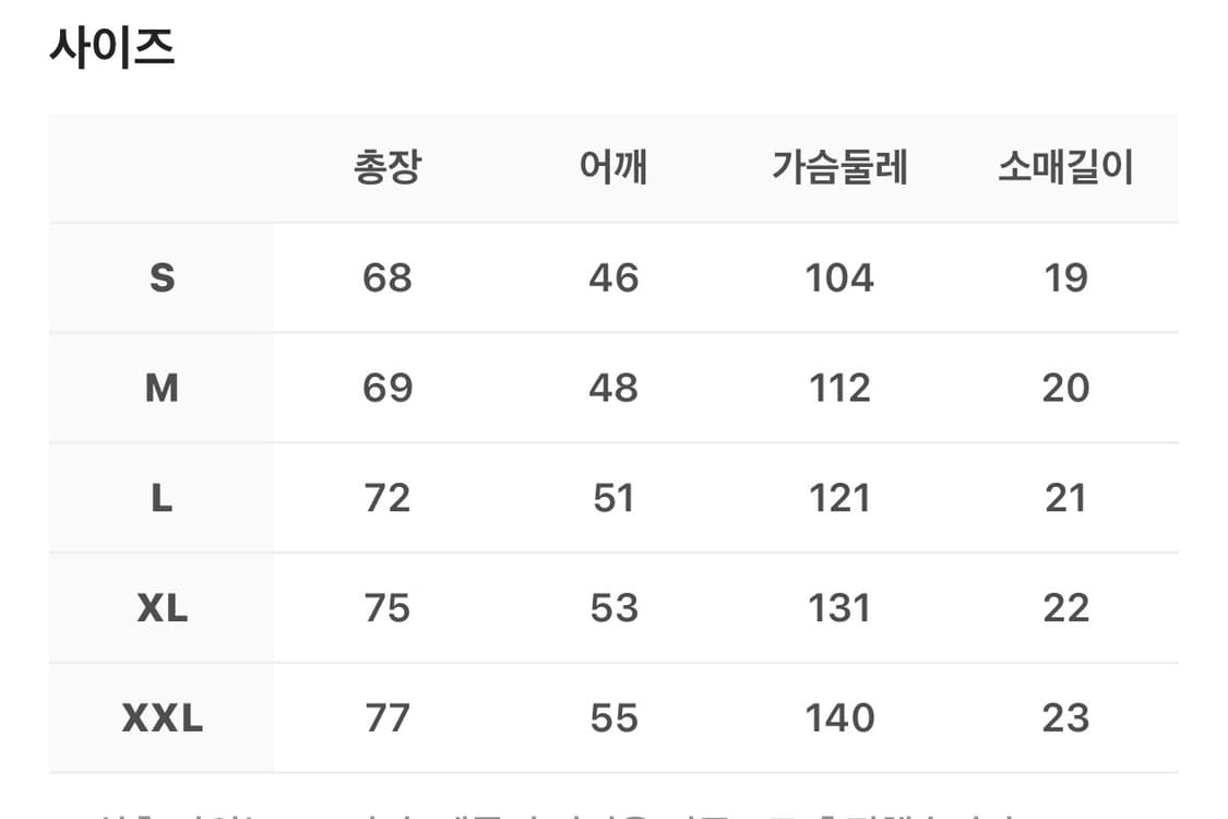 폴로 티셔츠 상품이미지2