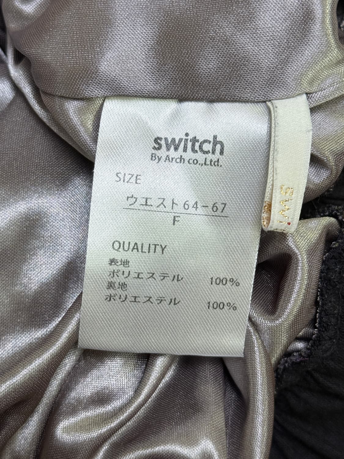 switch 치마 바지 상품이미지4