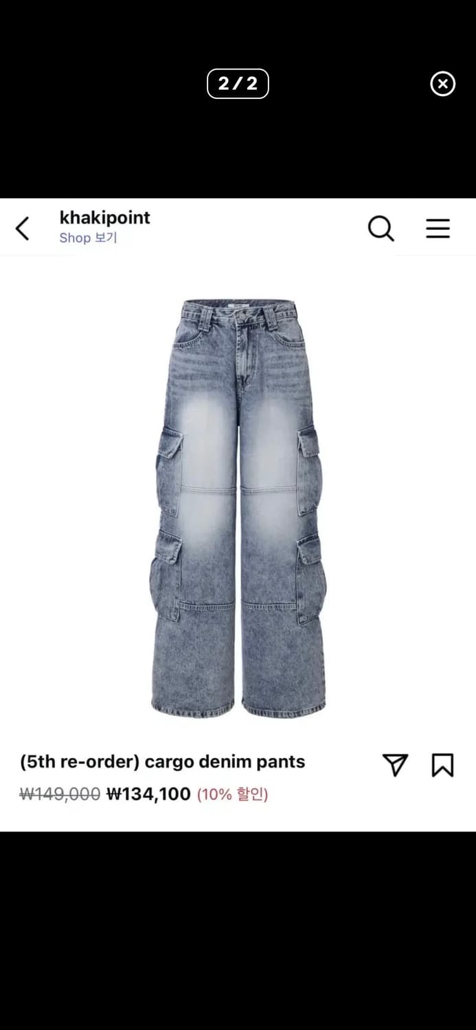 카키포인트 카고 와이드 데님 팬츠 바지 s 새상품 상품이미지2