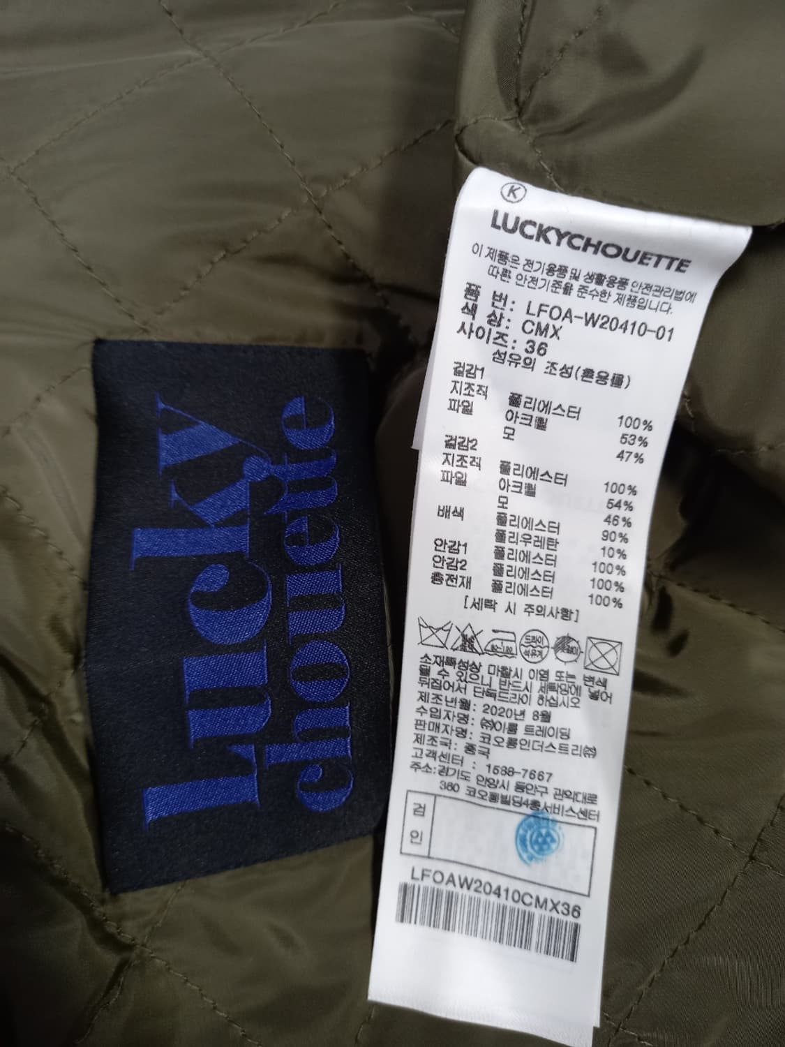 럭키슈에뜨 부클비숑 후드  점퍼 55.66 상품이미지10