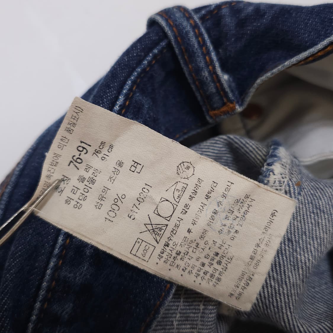 Levi's 517  부츠컷 데님 상품이미지4