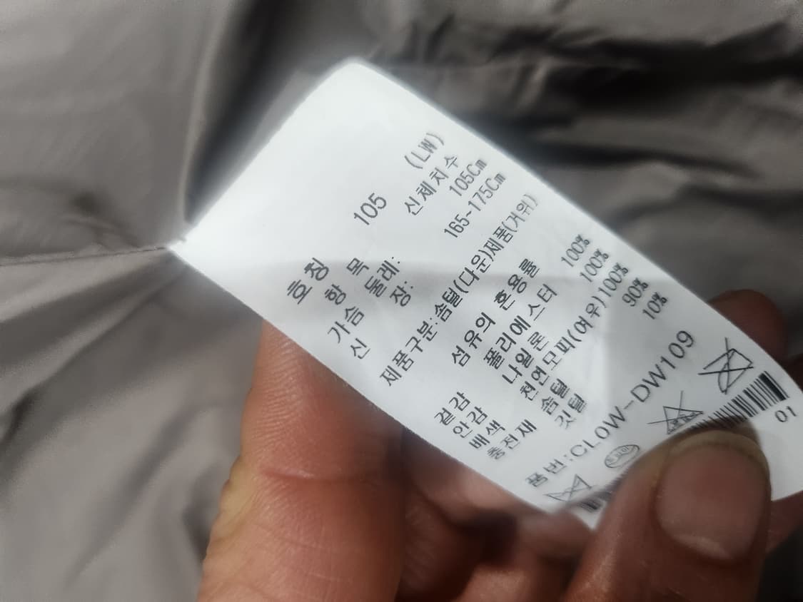 크로커다일레이디스 110 상품이미지5