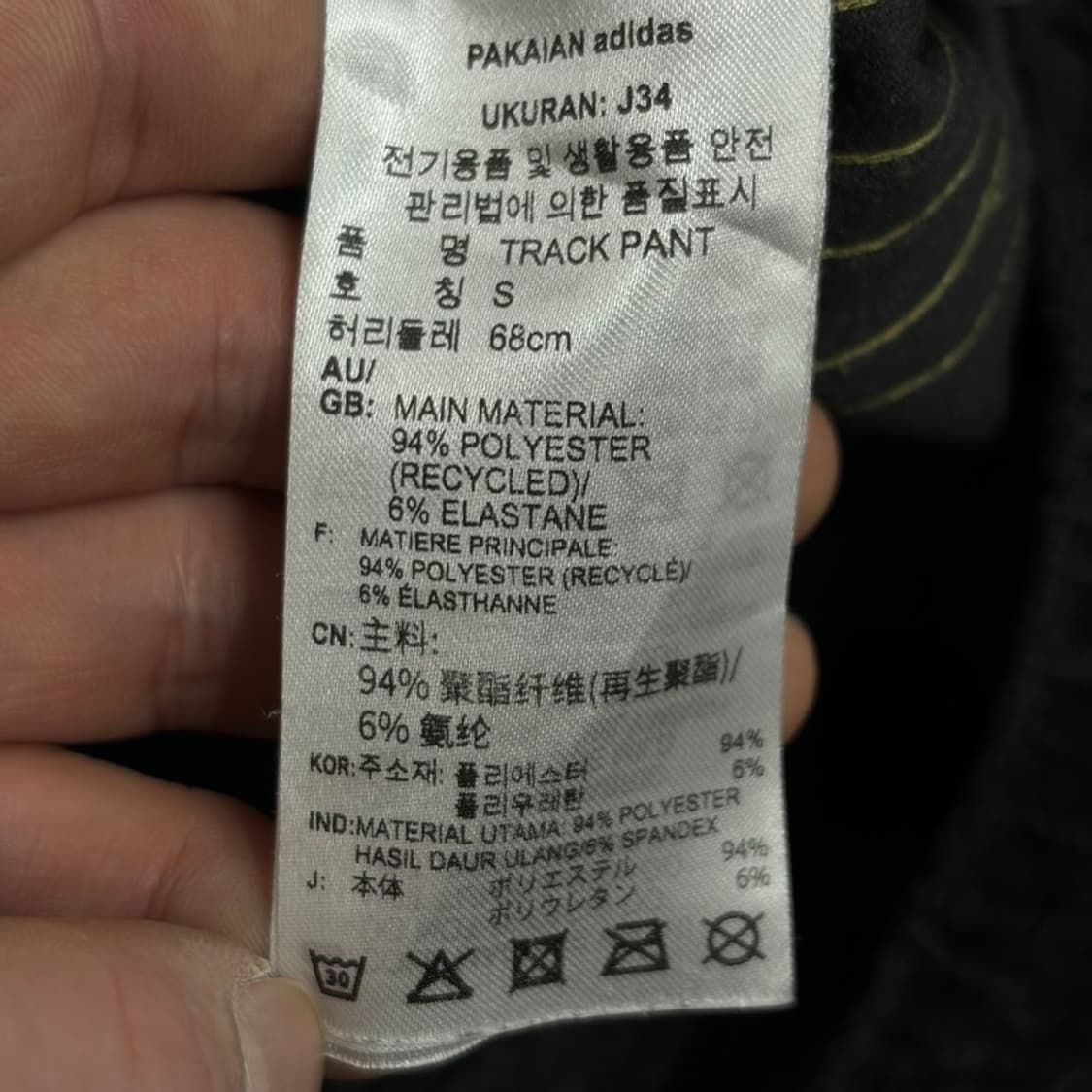 아디다스 벨벳 트레이닝팬츠 v1721 상품이미지8