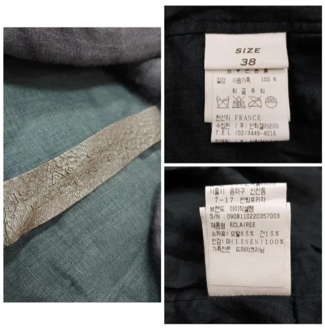 이삭 세럼 사슴 가죽 자켓 / 아이작 세럼 / 38 55~66 상품이미지10